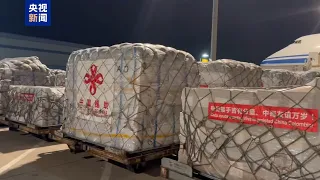 Emergency Relief Aid from China Arrives in Colombia