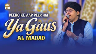 Peero ke Aap Peer Hai Ya Ghous Al Madad - Manqabat - Hassan Ullah Hussaini