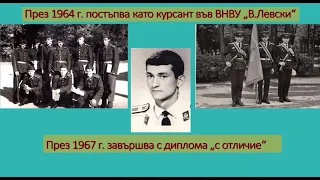 О.з. полк. доц. Георги Маринов : 80 години, посветени на армията, оръжията и историята