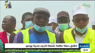 Launch of a Comprehensive Cleanup Campaign for the Neighborhoods of Rosso City