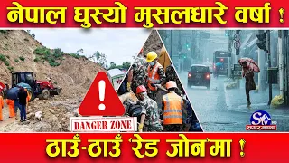 मुसलधारे वर्षाको वितण्डा ! देशभर नै त्रास ! काठमाडौं पनि रेड जोनमा ! आगामी तीन दिनको अवस्था यस्तो !