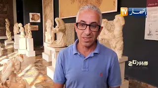 Report: The Cherchell Museum.. A Successful Model of Algerian-German Partnership in Heritage Rest...