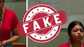 বয়ান ও বাস্তবতা