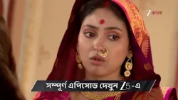 Satipith Kalighat | Ep 42 | Preview | Oct, 20  2026 | Arindam Ganguly| Dronn Mukherjee | Zee Bangla