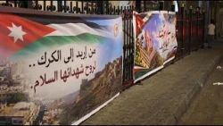 A National Solidarity Vigil in Irbid to Affirm National Unity and Absolute Solidarity with the Ma...