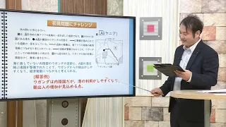 High School Entrance Exam Success Navigation 2026: Social Studies - Ken'ya Tanabe (Aired 08/12/2026)