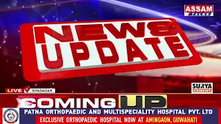 ইয়ংইমছেন, লংলেঙৰ অন্তৰ্গত ইয়ংছেইৰ মাজৰ দিখৌ নদীৰ উজানত ভূমিস্খলন
