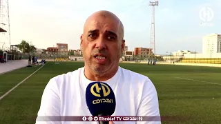 🔴 رئيس اتحاد الحراش : “كنت قد استقلت، لكن عندما رأيت الفريق يتجه نحو الهاوية، عدت لتحمل المسؤولية 🎙️