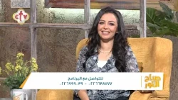 إزاي تتعامل مع شخص شايف نفسه دايمًا ضحية للظروف وللناس اللي حواليه؟ | صباح النور | 20-10-2026