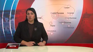 VESTI 3 10 2026
