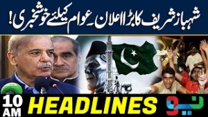 PM Shahbaz Sharif Makes Huge Announcement | Headlines 10 AM | NEO News