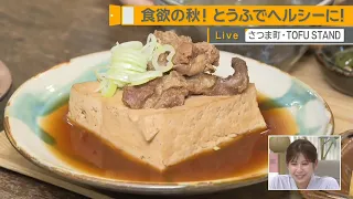J-Chan's Top Pick 10/02/2026