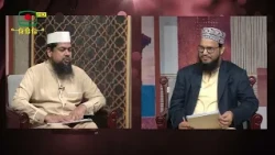 অ্যান্ড্রয়েড ফোনে অজু ছাড়া তেলাওয়াত করা যাবে কি না?
