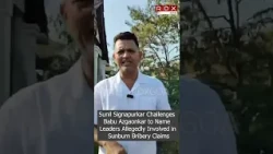 Sunil Challenges Babu to Name Leaders Allegedly Involved in Sunburn Bribery Claims
