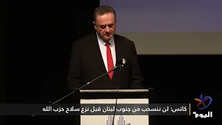 مسؤول: لبنان لم يوافق على قائمة دول يمكنها التحقق من نزع سلاح حزب الله