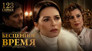 As Time Goes By | Episode 123 | Russian Dub | Turkish Drama