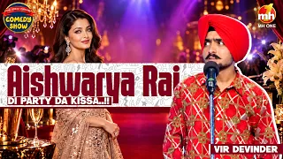 Vir Devinder | Punjabian Di Computer Knowledge Vi End Hi Aaa | The Great Punjabi Comedy Show-S01
