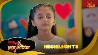 Prem Pratigya | প্রেম প্রতিজ্ঞা | Highlights |18 Sep 2026  | Sun Bangla