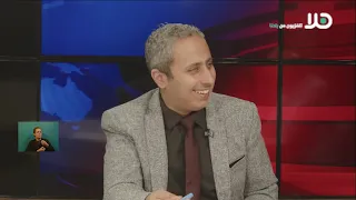 Amir Fanadkeh from Kafr Qara Discusses Alternative Medicine