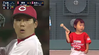 [Kids Challenge Stadium] Ao-kun_Hirotele