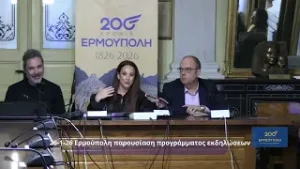 26 1 26ΠΑΡΟΥΣΙΑΣΗ ΠΡΟΓΡΑΜΜΑΤΟΣ ΔΗΜΟΥ