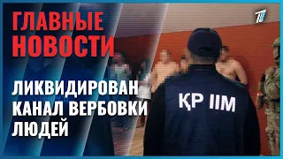 Kazakhstan's Interior Ministry Dismantles International Drug Trafficking Recruitment Network