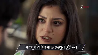 Dulari | Ep - 94 | Preview | Oct 01 2026 | Zee Bangla
