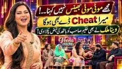 Be Aware - Koi Mujhe Moti Moti Bhens Nahi kahy - Veena Malik Ney Hakim Shb Ko Nabz Pakra Dee