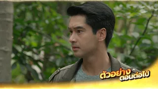 Luang Por Suea Trailer EP.23 | Sep 2, '26