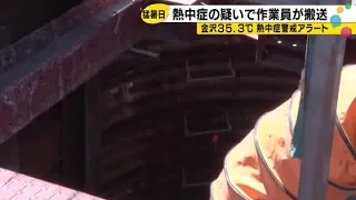 Unable to Climb Out from Underground: 70-Year-Old Sewer Worker Rescued by Crane After Suspected H...