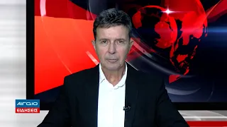 ΚΕΝΤΡΙΚΟ ΔΕΛΤΙΟ ΕΙΔΗΣΕΩΝ 21.00 (31.07.2026)