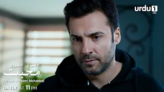 Adhoori Adhoori Mohabbat | Teaser 137 | Turkish Drama | Güllerin Savaşı