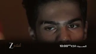 اعلان تشويقي لفيلم Sajini Shinde Ka Viral | زي افلام