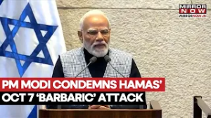 Премьер-министр Моди выступил в Кнессете Израиля, осудив нападение ХАМАС 7 октября 2023 года | См...