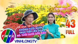 Tinh Hoa Bách Nghệ - Tập 43: Rực rỡ sắc hoa Sa Đéc