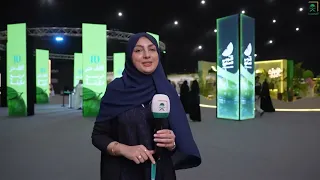 من السعودية | العودة إلى المدارس.. صحة الطلبة وقرارات التعليم وحقوق الأشخاص ذوي الإعاقة