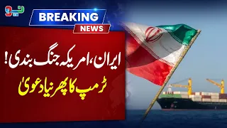 Iran-US Ceasefire? Trump Makes Another Major Claim Amid Rising Tensions