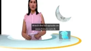 كارمن والابراج 08/03/2019 // Full episode on future.com.lb