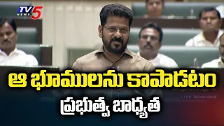 Protecting Those Lands Is the Government's Responsibility - Telangana CM Revanth Reddy Speech In ...