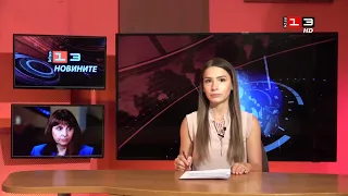 Новините на КИС 13 на 29 септември 2026