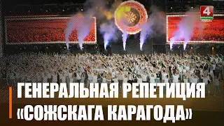 Церемония открытия фестиваля «Сожскі карагод» состоится 11 сентября на Центральном стадионе