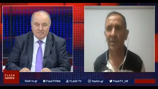 ΟΙ ΕΙΔΗΣΕΙΣ ΑΠΟ ΤΑ ΓΡΕΒΕΝΑ ΜΕ ΤΟΝ ΚΩΣΤΑ ΜΑΡΚΟΥ