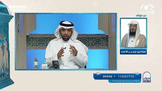 حكم التعامل بعملات البتكوين و هل يعتبر من الربا ؟ |  فضيلة الشيخ:  سليمان بن عبدالله الماجد