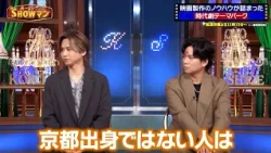 プロの殺陣師が指導！ パンサー向井が初めての斬られ役に挑戦！｜#光一&シゲのSHOWマン!! #TVer で最新話配信中！
