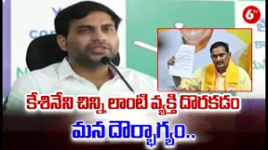 ? “It’s Our Misfortune to Find Someone Like Chinni Keshineni!” – Devineni Avinash Speaks ?⚡ | 6TV