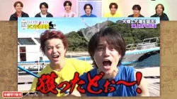 松田元太＆吉澤閑也が"海上釣り対決"に挑戦！ 大物＆大漁を狙え！｜Travis JapanノJUST！シン日本遺産 #TVerで見逃し配信！#TELASAでは特別版を配信！