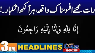3AM News Headlines | 19 Sep 2026 | City42
