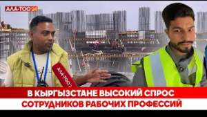 В Кыргызстане высокий спрос сотрудников рабочих профессий