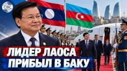 Lao President Thongloun Sisoulith makes an official visit to Azerbaijan