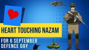 6 September Defence day Nazam | Heart touching nazam/taranha/song dedicated to pakistan armed forces